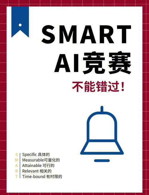 AI写论文美赛，当智能革命遇上学术竞技场