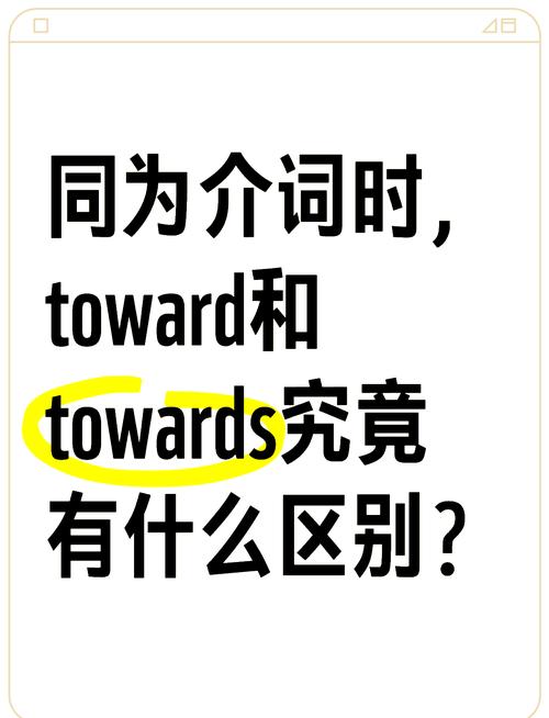 设计，用Towards.A Study on.等句式比Research on.更受青睐。去年某篇用Towards Robustness in AI的论文点击量比同类高37%