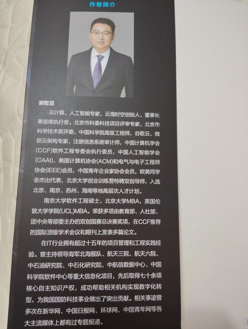 AI顶刊论文，学术新战场上的破圈者进化论