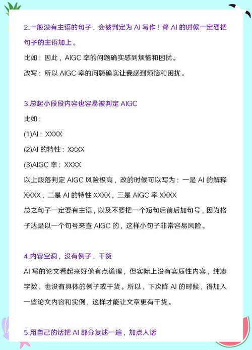修改AI论文，一场颠覆性效率革命正在改写学术游戏规则