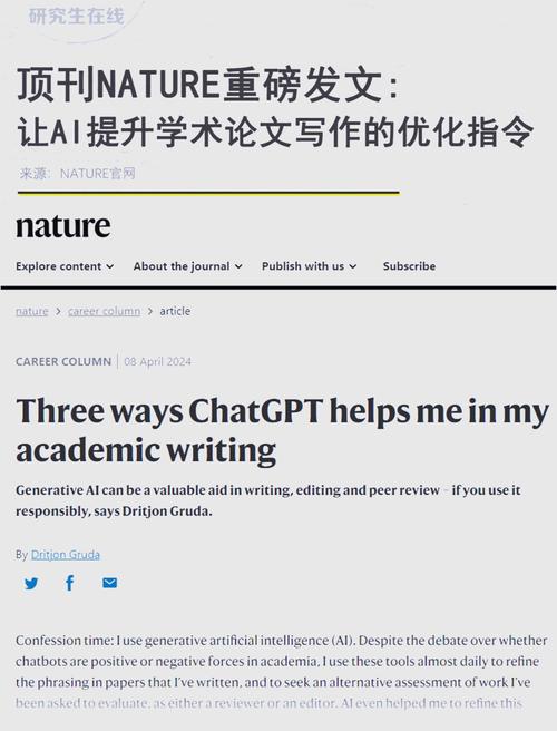 论文写作翻译AI推荐,学术写作的终极救星来了!懒人必备神器大公开