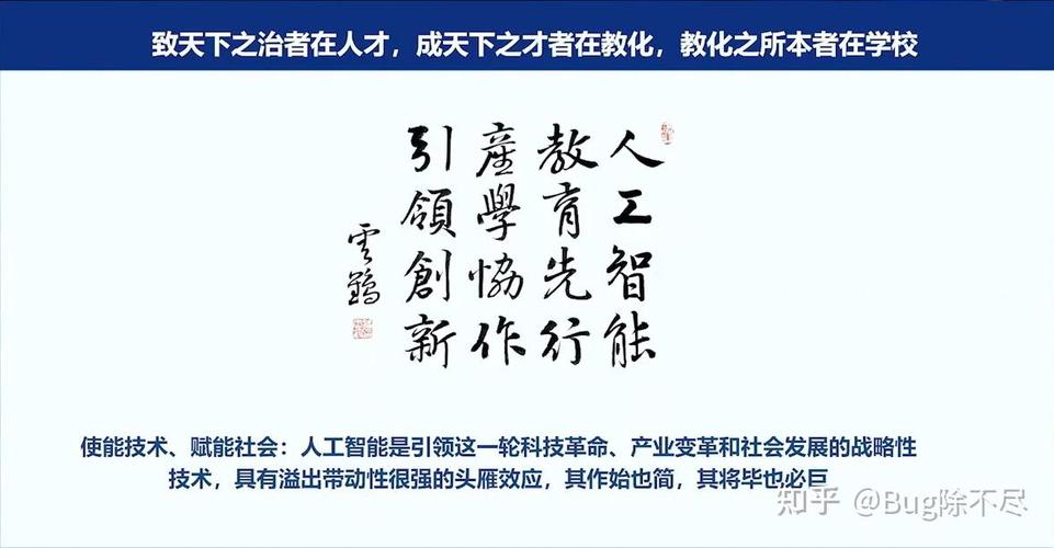 从学术孤岛到知识共享,AI翻译技术正在创造新的学术革命)