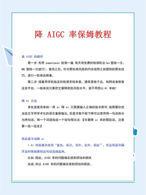 6000字AI论文免费？这三点让你不得不信！附实操指南）
