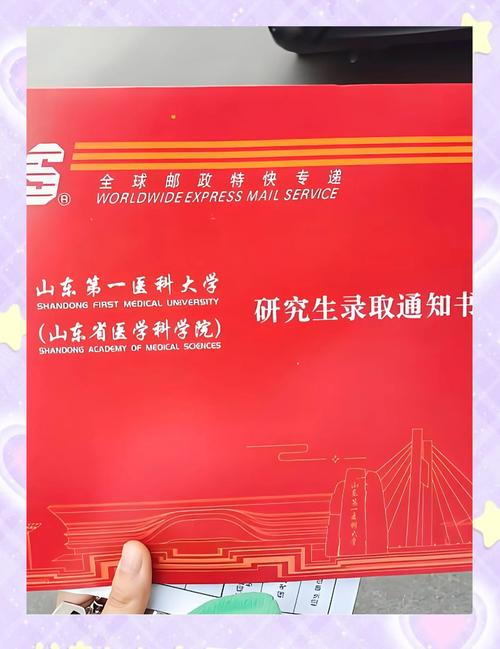 山一大论文查AI率？毕业党亲述，AI查重是救命符还是智商税？看完这篇不踩雷！