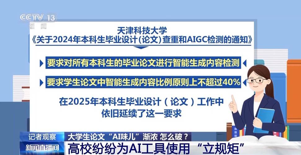人工AI写论文查重，学术新生态下的破局之道