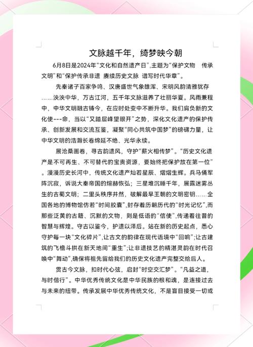 一辽阳炎黄AI写作论文，当智能笔尖遇见千年文脉