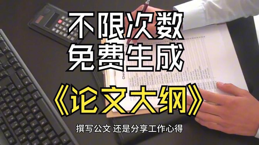 论文写作AI推荐，当代学子的学术渡劫神器，真的香！