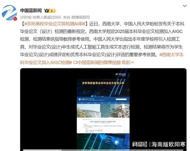 AI写论文的期刊当智能笔尖遇上学术江湖，一位过来人的真心话