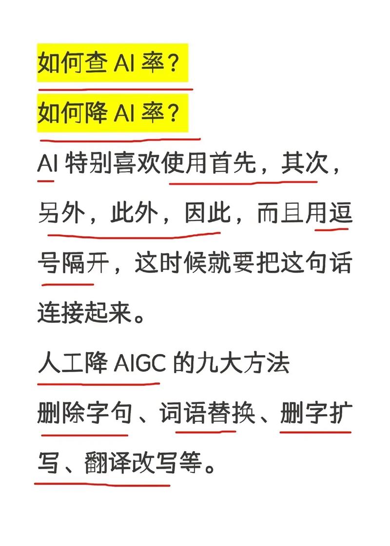 论文用AI会查重吗？这题我会！论人机协作才是学术新姿势