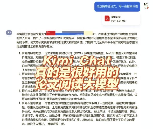 论文读不懂？AI读给你听！毕业生的论文通关秘籍大公开