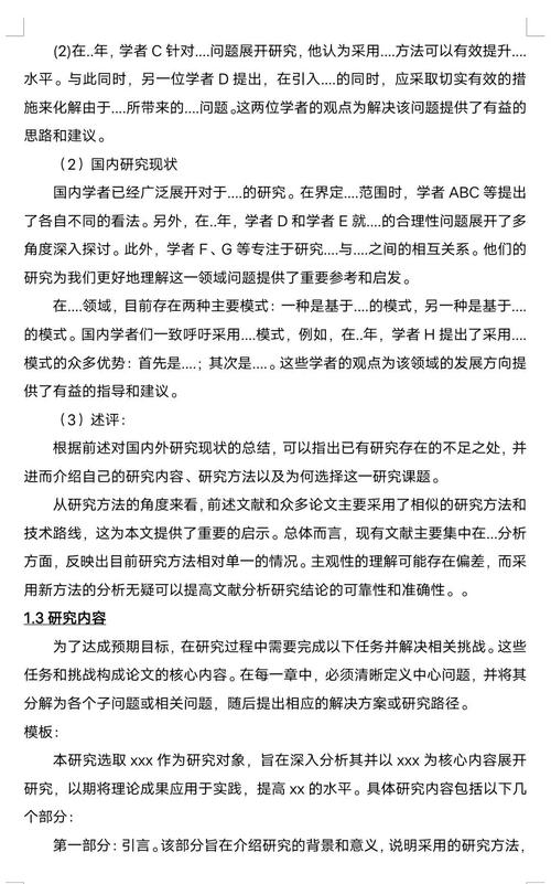 论文初稿都是AI的行吗?毕业生必须知道的三大真相
