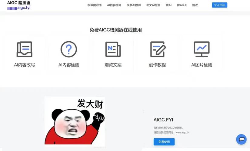 AI论文查重检测,学术诚信的数字守护者如何重塑研究生态
