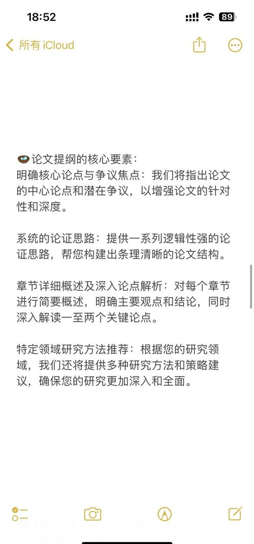 AI审稿新姿势,让论文审核像智能体检一样轻松高效