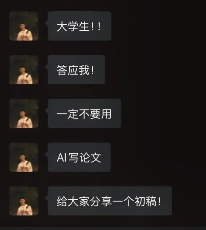 论文写不完?AI扩写让我告别熬夜!