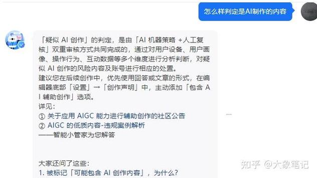 论文AI高风险怎么查看，三招锁定学术雷区，守护研究诚信