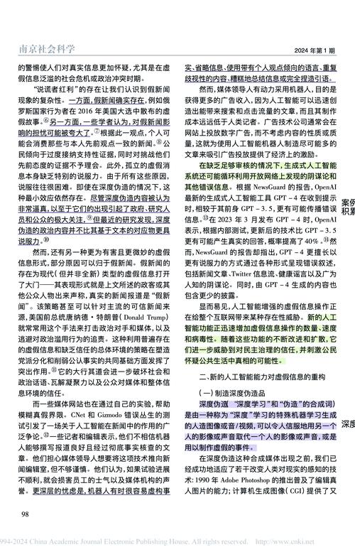AI论文风暴来袭,毕业党该如何应对?别让智能工具毁了你的学术初心