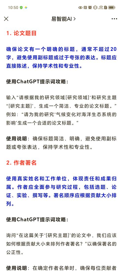 论文ai润色汉语怎么写？熬夜改到凌晨的过来人教你三招保命技巧