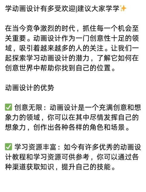 创意（供选择）