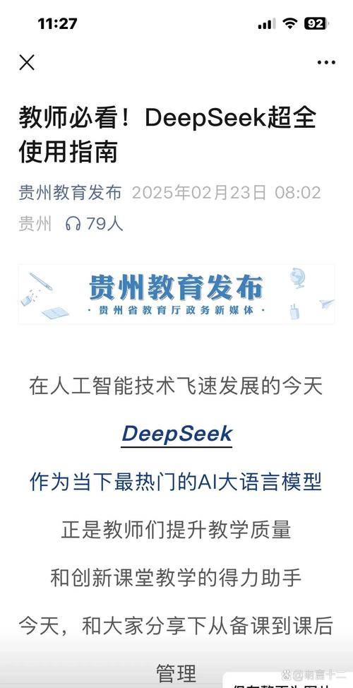 一）br 老师，我用AI写完了绪论部分！br 教室里此起彼伏的手机提示音，正在改写学术写作的底层逻辑