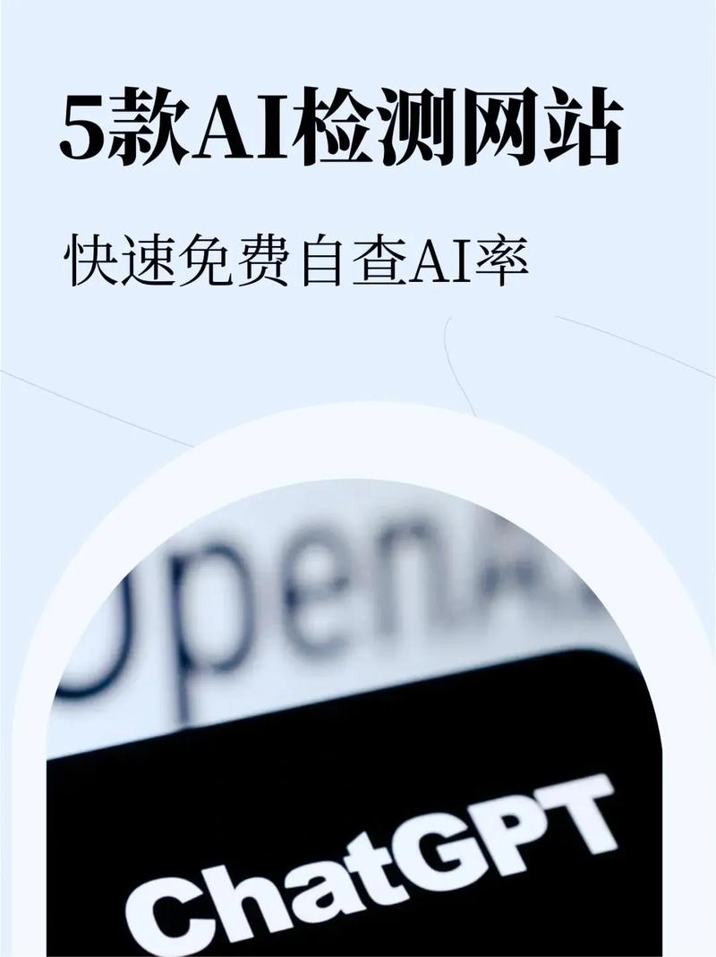 论文查重用AI？高校师生都在用的学术保镖