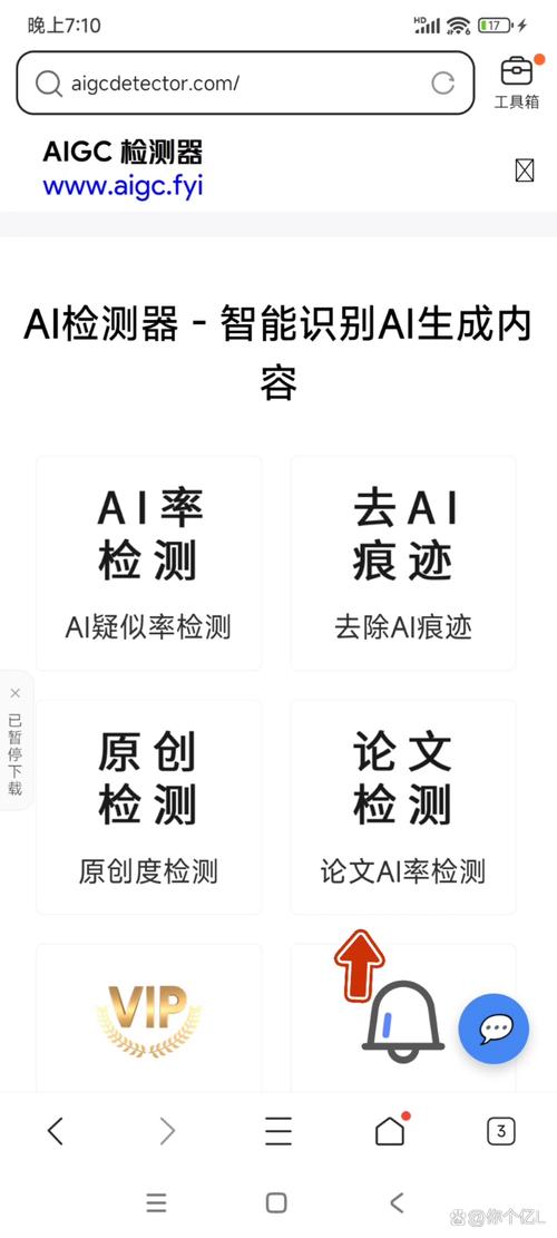 AI查重新革命,论文AI率检测软件如何重塑学术诚信与效率未来