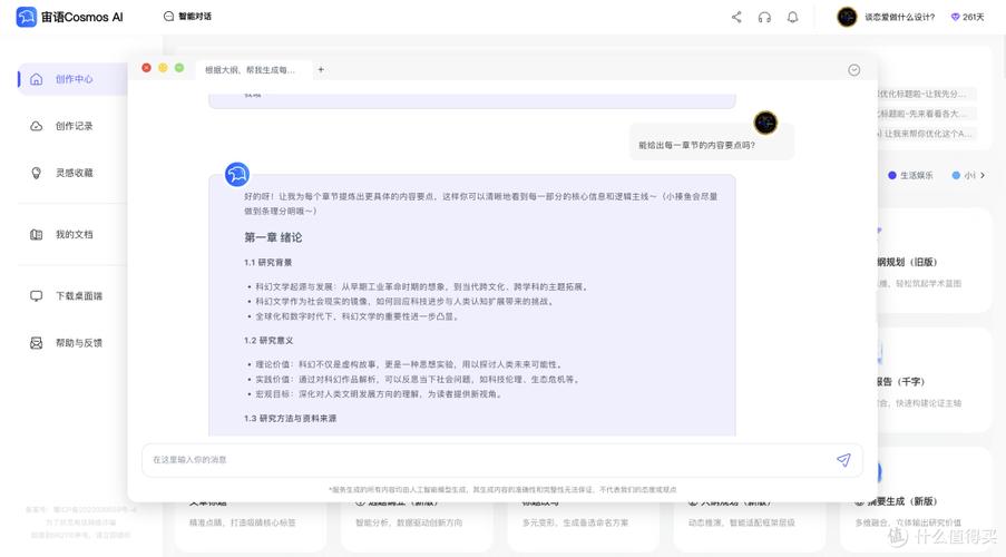 写论文用哪个AI最好？亲测有效的5个神器，让熬夜改稿成历史！