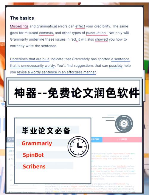 AI论文润色,让学术成果焕发第二春的智能助手