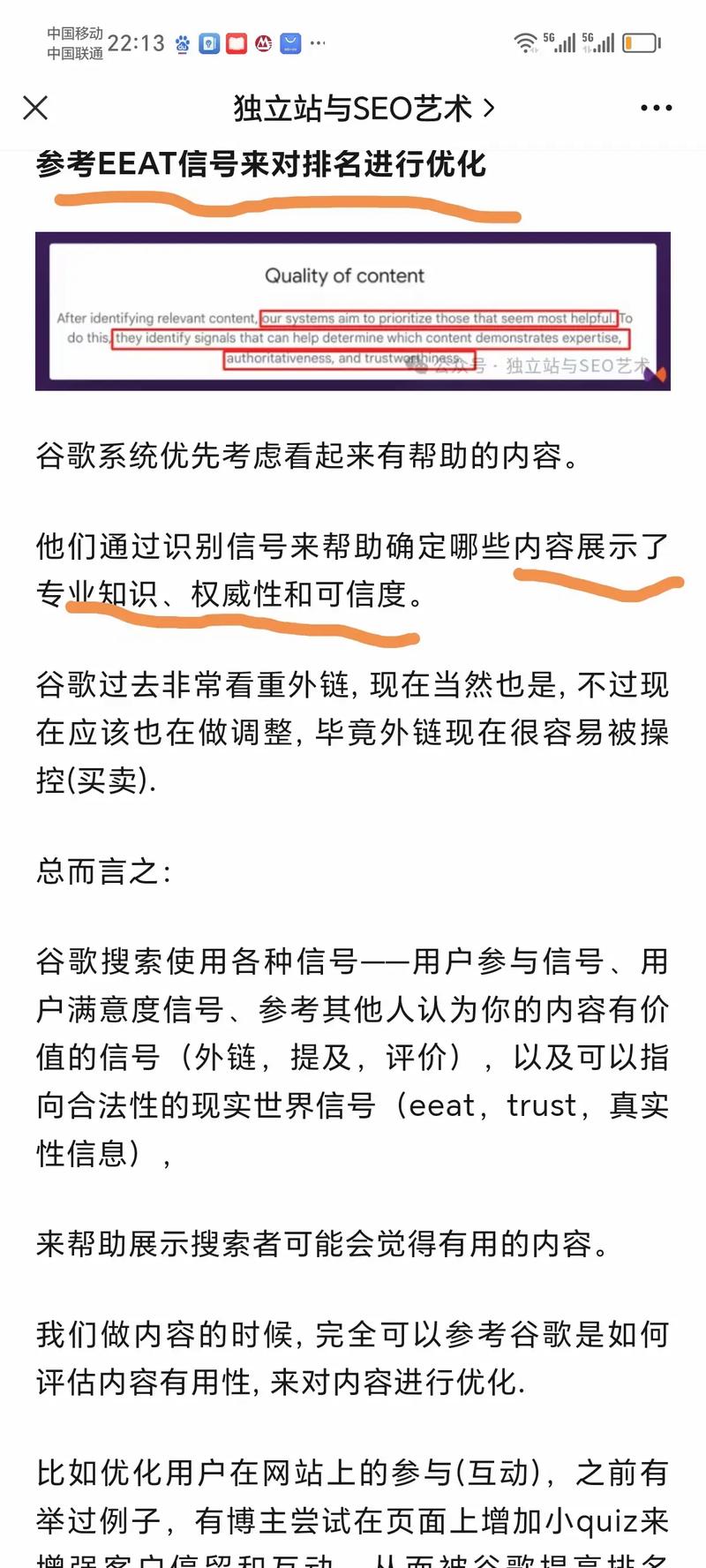 谷歌AI论文背后的技术革命,解码机器智能的人类密码