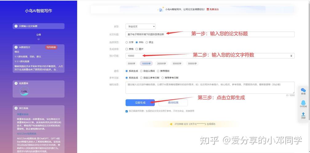 AI论文怎么获得？从入门到发表的实用指南（附资源包）