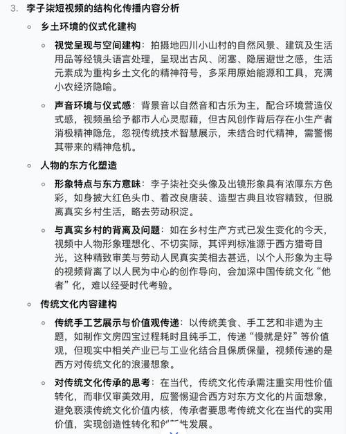 豆包AI写论文全攻略，从入门到精通的实用技巧