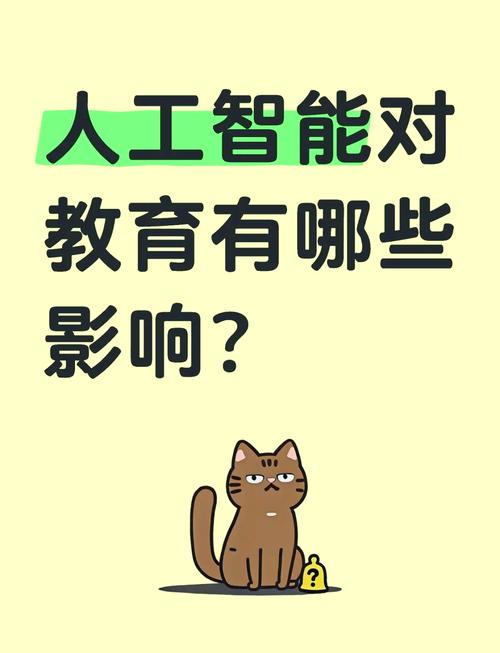 当AI遇见语文，一场教育生态的活水革命