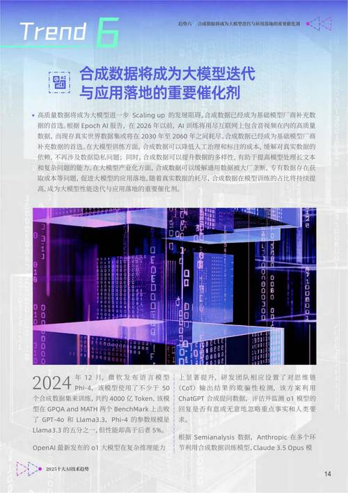 AI率，学术研究的加速器还是隐形陷阱？论人工智能时代学术伦理的再平衡