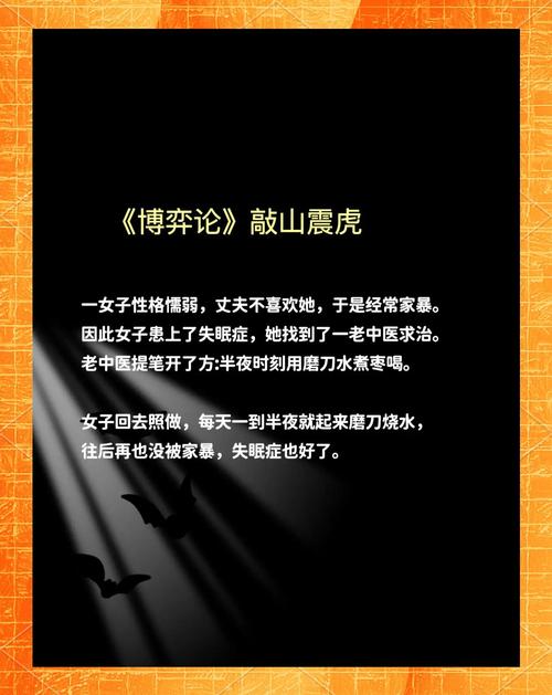 论文江湖,智识博弈中的痕迹消除术