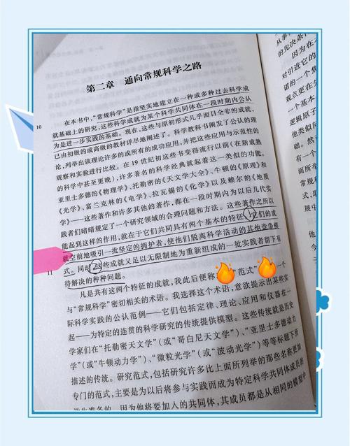 从实验室到现实世界的认知革命）
