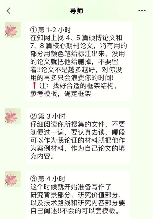 AI论文真的能用?毕业生亲述,这三点让我彻底放下顾虑