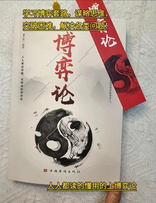 智斗黑白，从算法突破到人机共舞的博弈新纪元