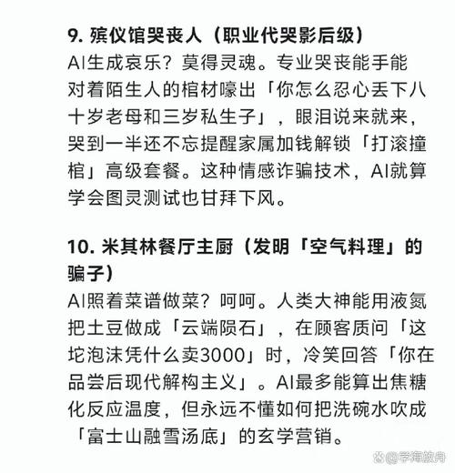 AI读论文的缺点,那些机器永远学不会的人类智慧