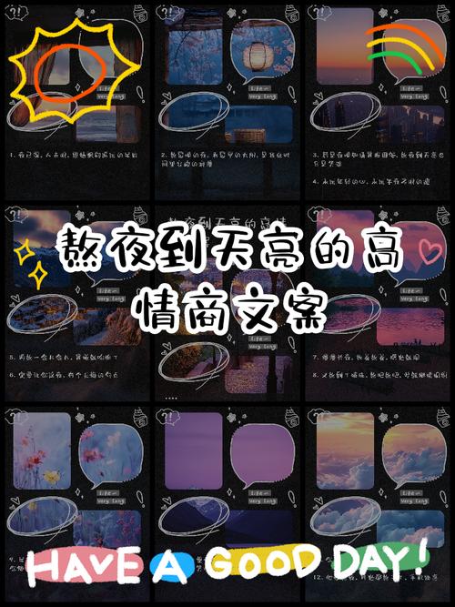 一亲爱的小米同学,论文从此不用熬夜到天亮