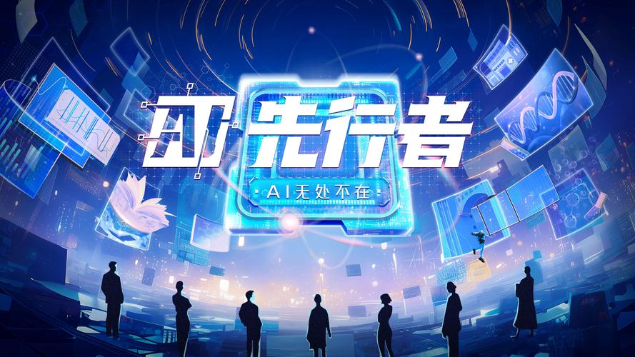AI,人类最聪明的伙伴正在重塑文明
