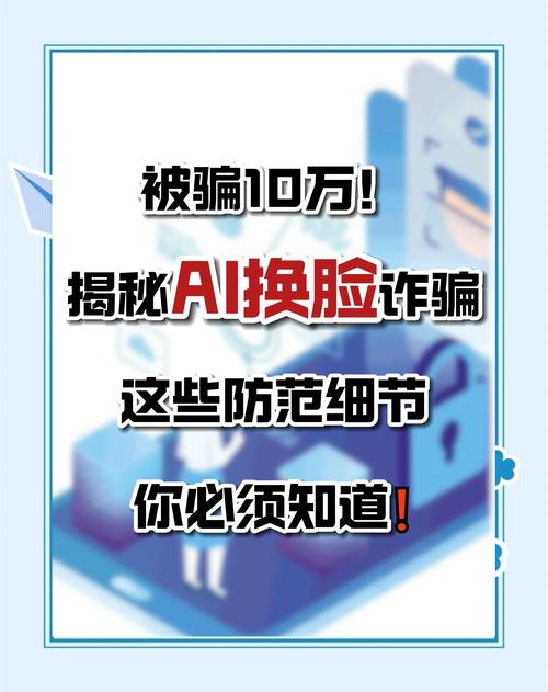 因为论文侵权被AI换脸,当学术诚信遭遇技术迷雾,我们该何去何从?