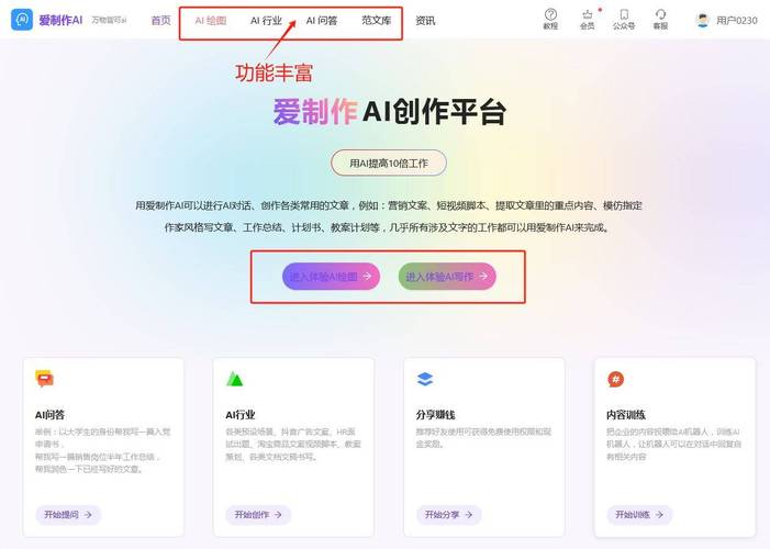 论文摘要生成AI,学术写作的智能助手如何重塑知识传播