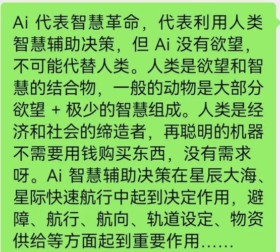 AI时代的人文突围,一场关于思政论文的人机共生实验