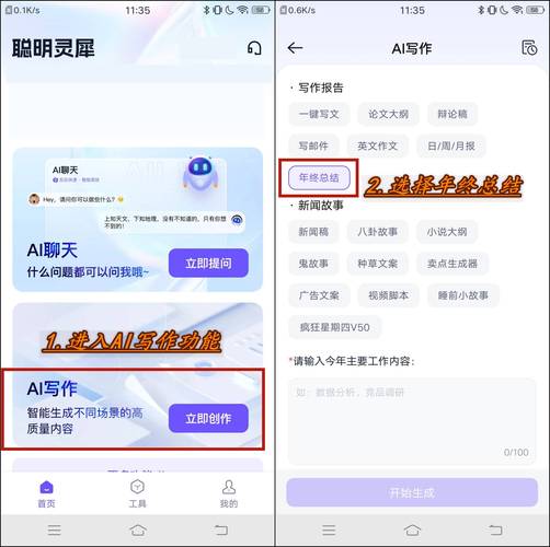 英硕论文翻译被AI查岗?这波学术自查新姿势你准备好了吗?AI不是代笔,但翻译要留痕