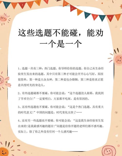 AI绘画论文选题避坑指南！这5个方向让导师眼前一亮✨