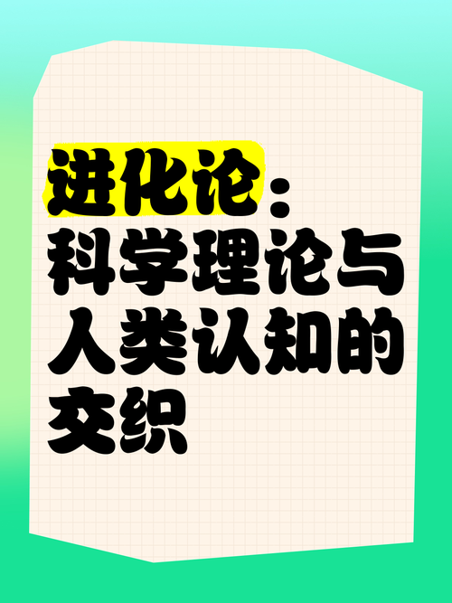 AI矢量论文，学术新物种的进化论