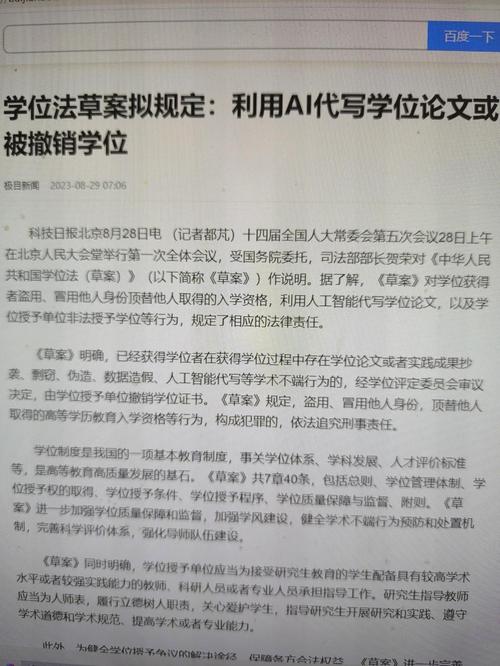 论文翻译新革命，AI如何秒速搞定学术难题？从技术突破到实际应用的深度解析