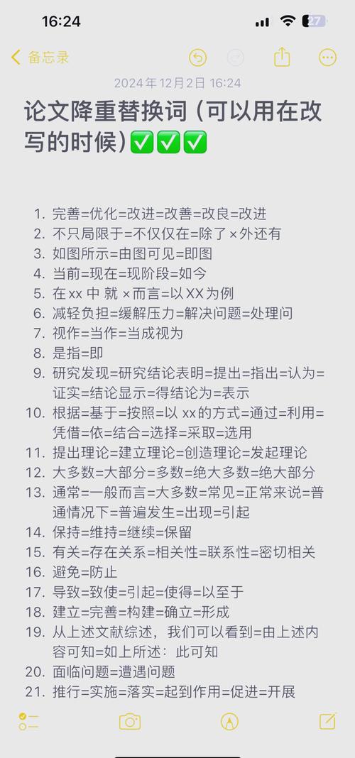 写论文不用慌!这三招让AI帮你秒找文献,告别熬夜查资料