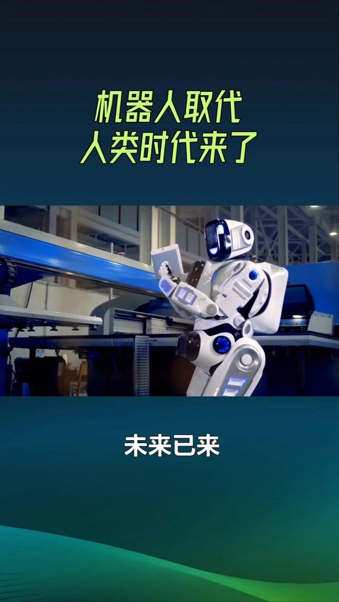 当机器开始思考，人类如何与AI共舞