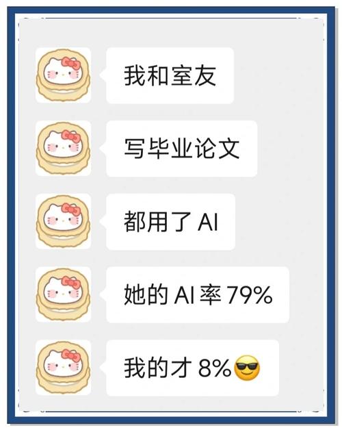 AI查论文,成人教育的护花还是杀鸡?一位导师的真心话