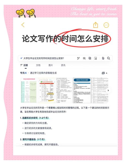 AI模仿写论文，学术写作的革命还是挑战？从效率革命到思维解放